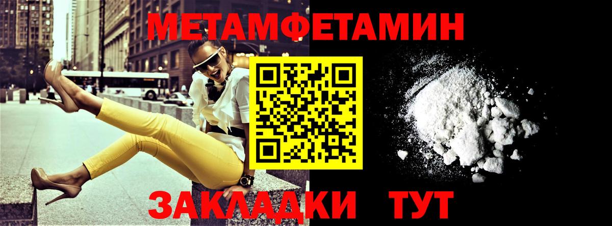 Amphetamine 97% Барабинск