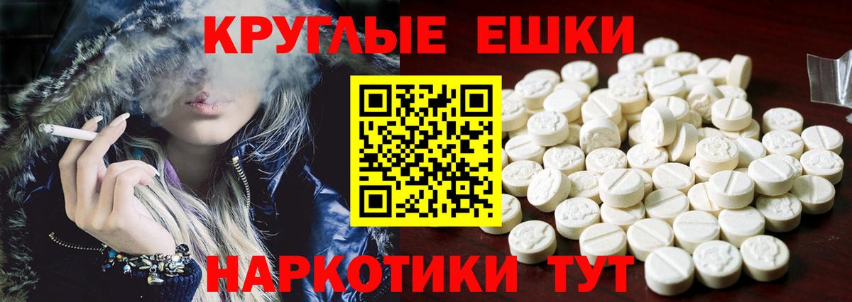 ЭКСТАЗИ Punisher Барабинск