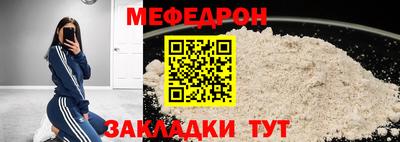 стафф Кимры