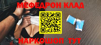 первитин Кинель