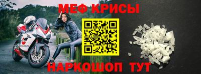 стафф Кимры