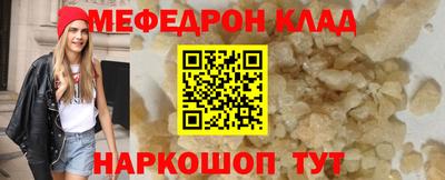 стафф Кимры