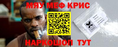 2c-b Кингисепп
