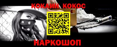 стафф Кимры