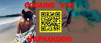 первитин Кинель