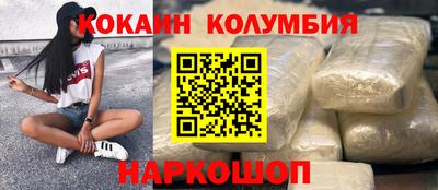 первитин Кинель