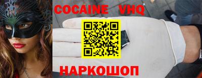 2c-b Кингисепп