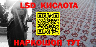 стафф Кимры