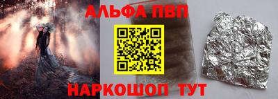 2c-b Кингисепп