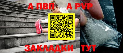 стафф Кимры