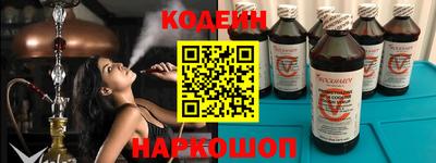 2c-b Кингисепп