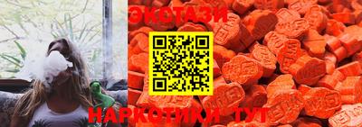 2c-b Кингисепп