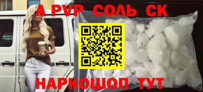 первитин Кинель