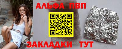 первитин Кинель