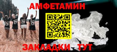 первитин Кинель