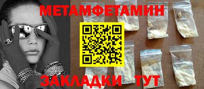 2c-b Кингисепп
