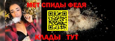 первитин Кинель