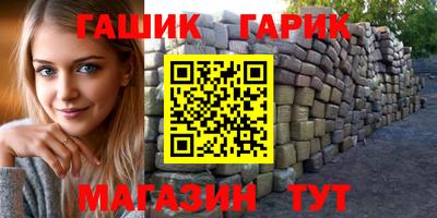 стафф Кимры