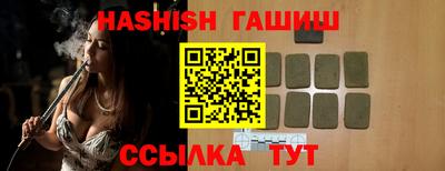первитин Кинель