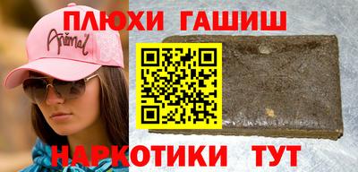 стафф Кимры