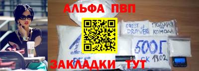 стафф Кимры