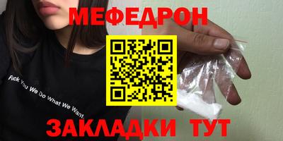 стафф Кимры