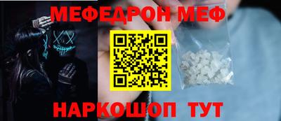 первитин Кинель
