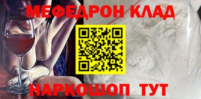стафф Кимры