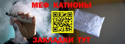 первитин Кинель
