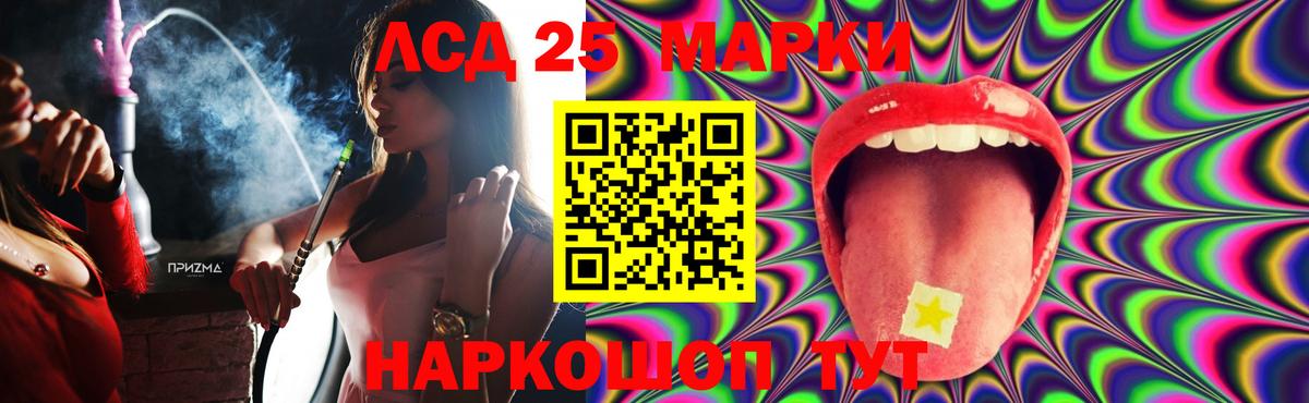 ЛСД экстази ecstasy  LSD-25 экстази кислота  Лсд 25 экстази  Вход с VPN  Барабинск 