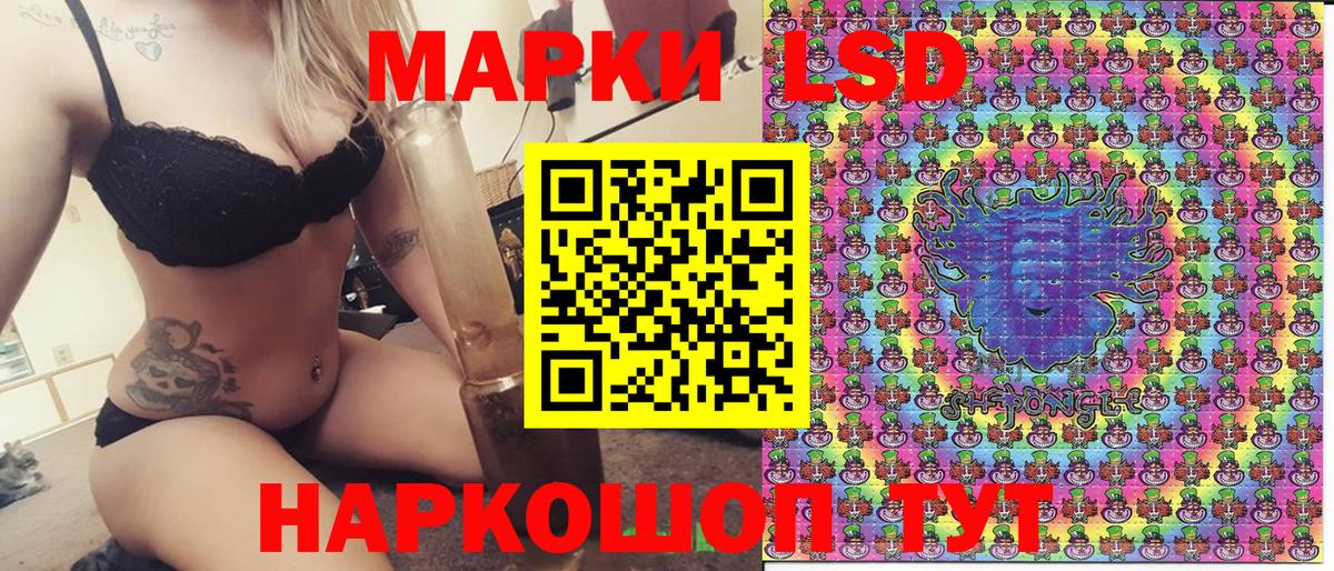 Марки 25I-NBOMe 1,8мг  Марки 25I-NBOMe 1,8мг  Вход с VPN  Барабинск 