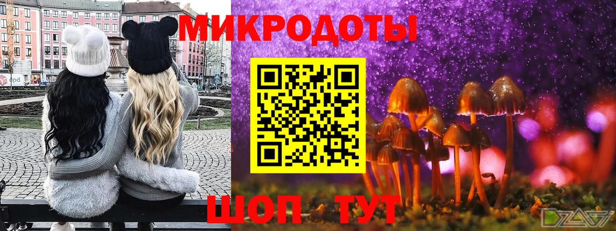 Галлюциногенные грибы Magic Shrooms Барабинск