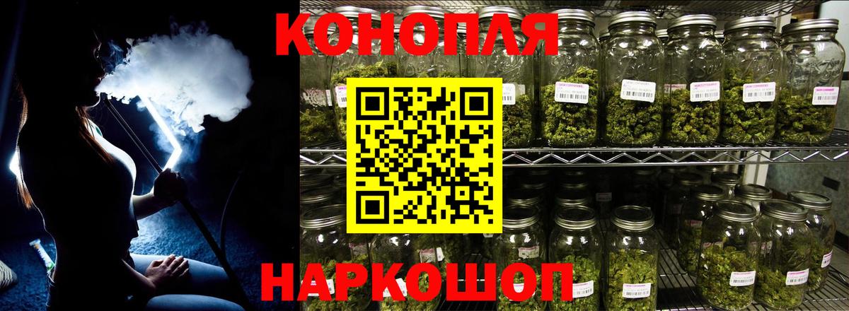 Марихуана OG Kush  Каннабис LSD WEED  Канабис Amnesia  Вход с VPN  Барабинск 