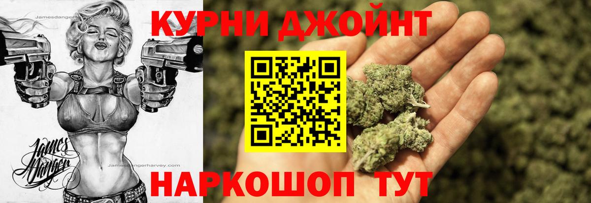 Конопля SATIVA & INDICA Барабинск